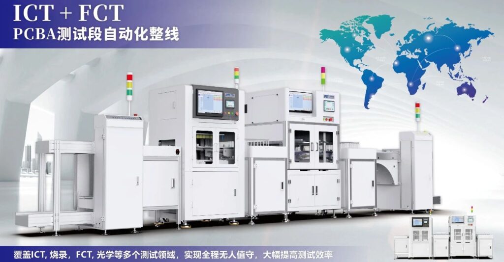 东莞市江西万安商会一众企业家走访PTI派捷（images 7）