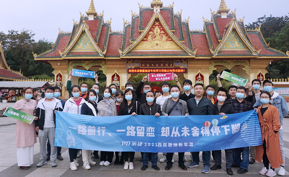 每一场旅行都将是成长的回忆（images 8）