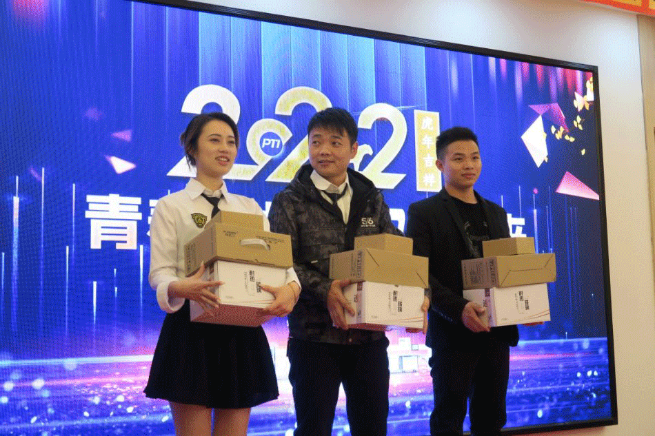 PTI年终尾牙晚会&ldquo;青春不悔 Fun肆未来&rdquo;（images 6）