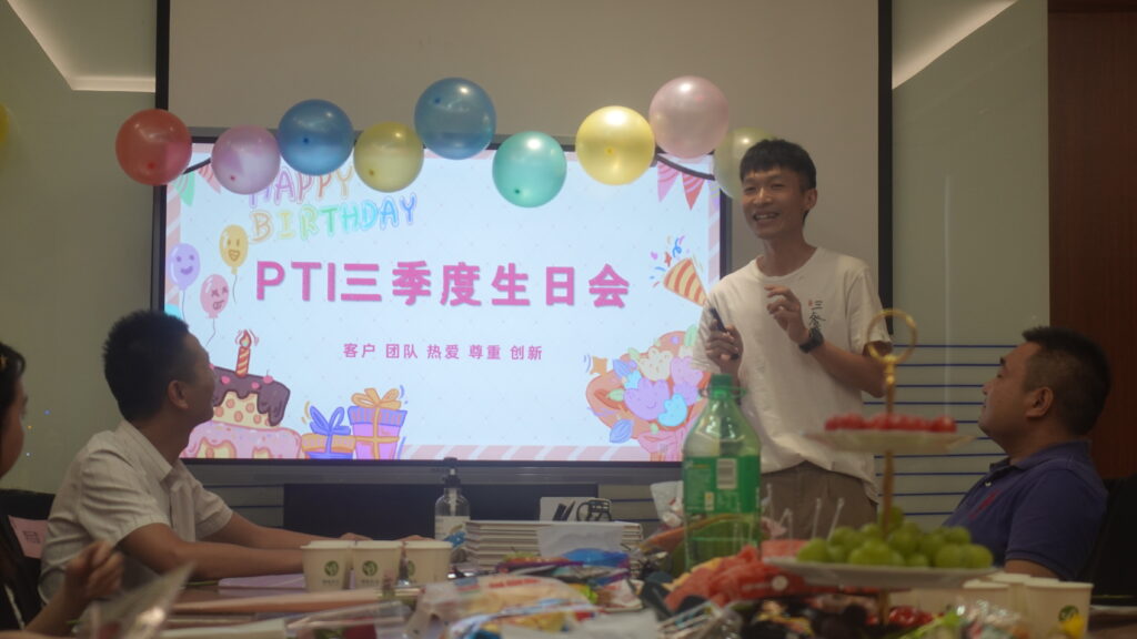 PTI三季度生日会（images 1）