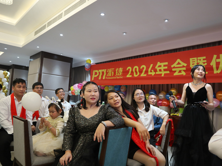 PTI 2024热爱向未来（images 20）