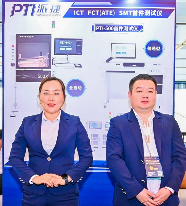 PTI亮相CEIA-青岛站，携手行业精英共谋智能制造新篇章（images 3）