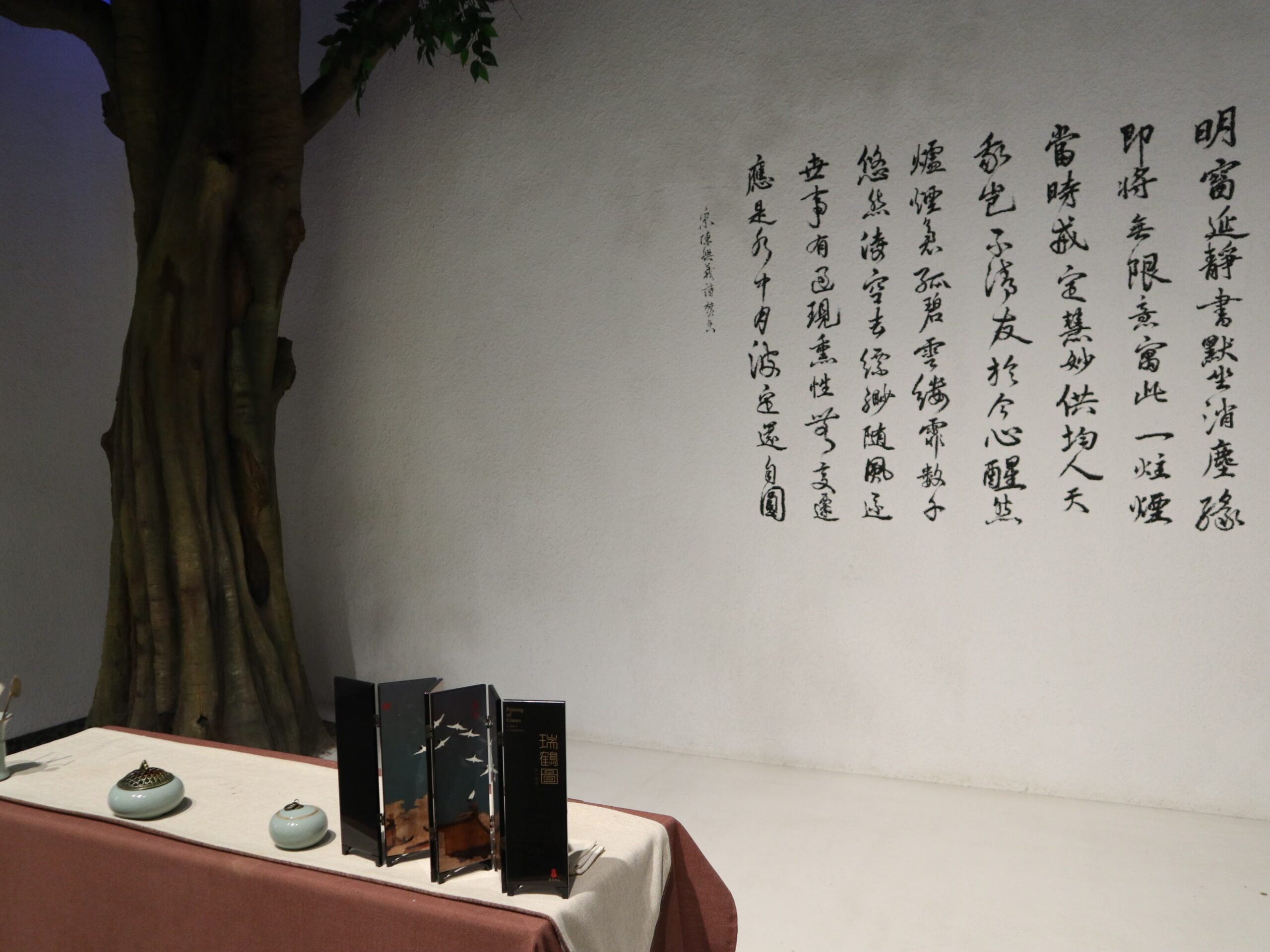 PTI团队共赴莞香之旅，以文化为墨，绘就团队新篇章（images 8）